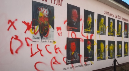 Borovsk sau ne-am scufundat la o astfel de viață (Vladimir Kezling) Borovsk sau ne-am scufundat la o astfel de viață