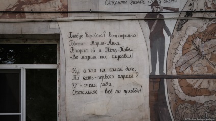Borovsk sau ne-am scufundat la o astfel de viață (regiunea Kaluga) Borovsk sau ne-am scufundat la o astfel de viață