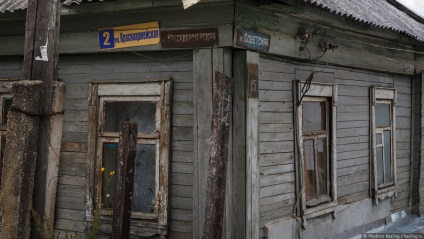 Borovsk sau ne-am scufundat la o astfel de viață (România) Borovsk sau ne-am scufundat la o astfel de viață