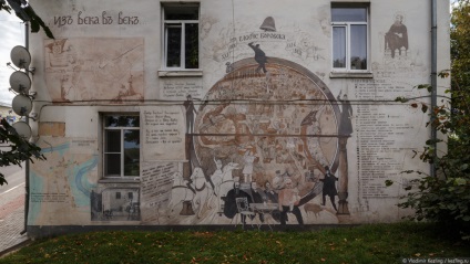 Borovsk sau ne-am scufundat la o astfel de viață (regiunea Kaluga) Borovsk sau ne-am scufundat la o astfel de viață