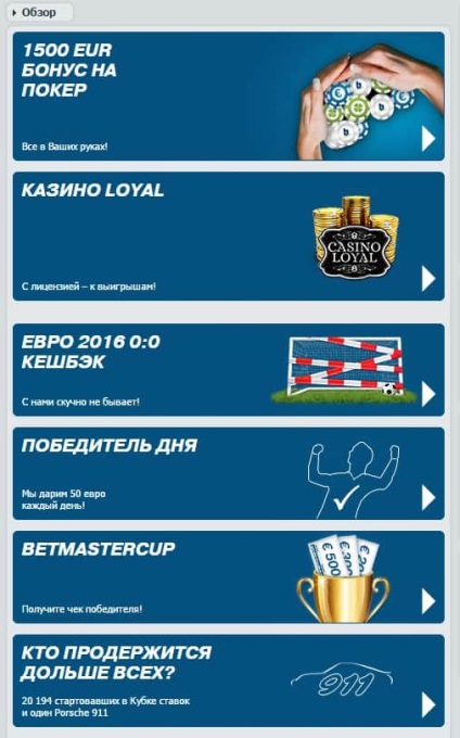 pariu Bookmaker la domiciliu (casa de pariuri Bet etaj acasă) pariu Bookmaker acasă