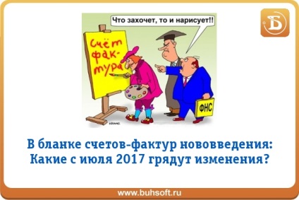 software de contabilitate online (factură la sfârșitul trimestrului) Programe de contabilitate on-line