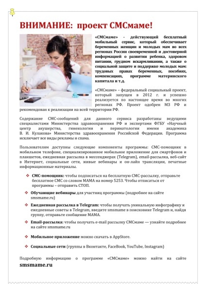 Buzo DGB №1 (Buzo) Buzo DGB №1