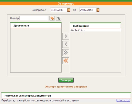 Întrebări frecvente referitoare la sistemul „Sberbank de afaceri (“ Pop-up Blocker „) Întrebări frecvente cu privire la sistemul „Sberbank Business