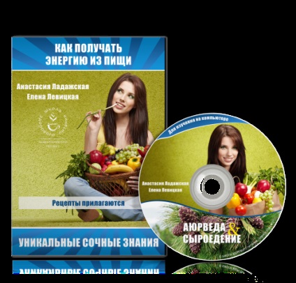 Curmal japonez este util pentru sănătatea umană - utilizarea de rețete (curmale) Curmal japonez este util pentru sănătatea umană - utilizarea rețetelor