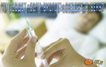 Ce se întâmplă dacă vă injectați mituri de aer și realitate într-o venă (să fie) Ce se întâmplă în cazul în care o venă pentru a injecta aer mituri și realitate