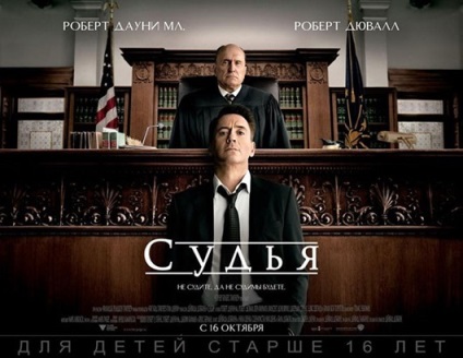 Ce este nou în lumea cinematografiei (un rol care a mers) Ce este nou în lumea cinematografiei