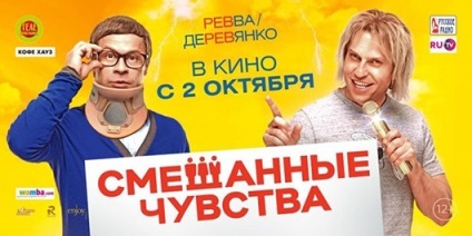 Ce este nou în lumea cinematografiei (în curând devine cunoscut) Ce este nou în lumea cinematografiei