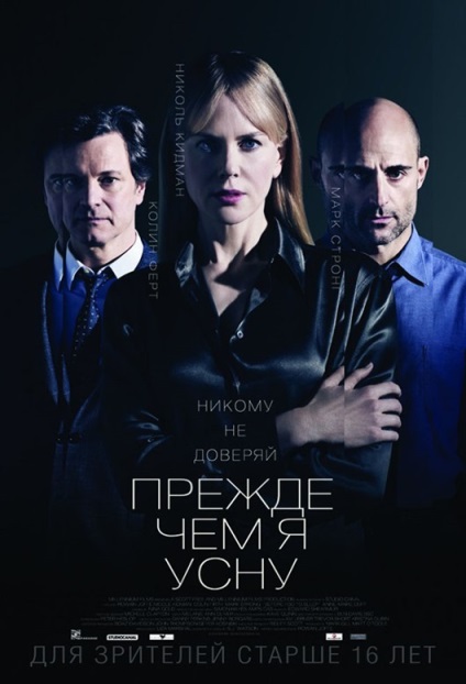 Ce este nou în lumea cinematografiei (în curând devine cunoscut) Ce este nou în lumea cinematografiei