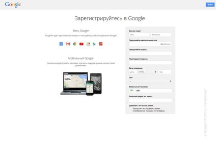 Ce este Apple iCloud id-ul și de ce și cum să creeze o serie de articole despre lucrul cu serviciile de mere (iCloud) Ce este Apple iCloud id-ul și de ce și cum de a crea o serie de articole cu privire la activitatea de servicii cu mere