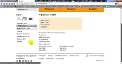 Ce este un card de Qiwi card virtual visa dacă îl puteți deschide la sac, și modul de utilizare a (viza) Ce este un card virtual Qiwi carte de viză dacă îl puteți deschide pentru utilizare ca o pungă și