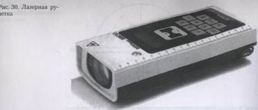 Telemetre - studopediya (telemetre) Telemetre - studopediya