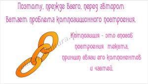 Dispoziția ca secțiune retorică (secțiune) Dispoziția ca secțiunea retorică