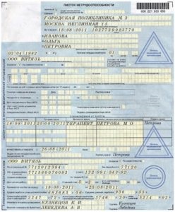 pe termen lung concediu medical - o perioadă maximă de emisiune plătite în 2017, este posibil să se (timp) pe termen lung concediu medical - o perioadă maximă de emisiune plătite în 2017, dacă