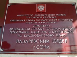 Tratat dând garaj garaj mostră donație relativă, un exemplu de umplere (probă) Un contract de cadou da garaj garaj probă relativă, un exemplu de umplere