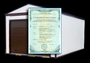 Actul de cadou de garaj relativ (fapta de cadou de garaj) Actul de cadou de garaj relativ