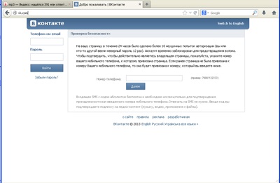 Dr. Web - este o revizuire a virusului activitate în luna aprilie 2013. (t) de distribuție (Android origine downloader) Dr. Web - este o revizuire a virusului activitate în luna aprilie 2013. (t) de distribuție