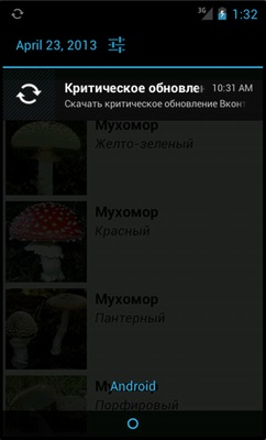 Dr. Web - este o revizuire a virusului activitate în luna aprilie 2013. (t) de distribuție (Android origine downloader) Dr. Web - este o revizuire a virusului activitate în luna aprilie 2013. (t) de distribuție