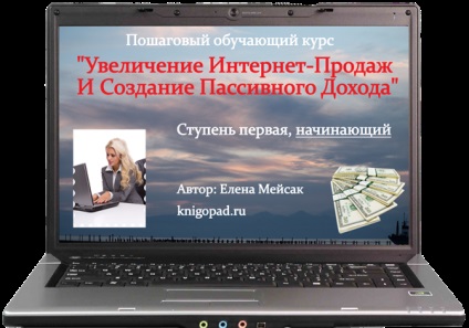 Se poate întâmpla oricui (cum să transfere site-ul la un nou hosting) Se poate întâmpla oricui