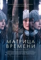 Filme despre adolescenti pe CINEMATE (filme) Filme despre adolescenti pe CINEMATE