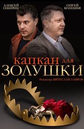 Bloody descriere Santa (2010) a conținutului, fapte interesante și mai multe despre film Filmul (Santa) Bloody descriere Santa (2010) a conținutului, fapte interesante și mai multe despre film Filmul