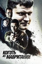 Bloody descriere Santa (2010) a conținutului, fapte interesante și mai multe despre film (sângeros) Filmul Bloody descriere Santa (2010) a conținutului, fapte interesante și mai multe despre film Filmul