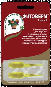 Fitoverm pentru plante de apartament - instrucțiuni de utilizare, argumente pro și contra (instruire) Fitoverm pentru plante de apartament - instrucțiuni de utilizare, pro și contra