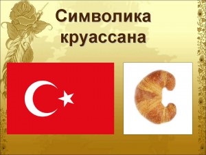 dulciuri franceze, Franța moya (coace un croissant bun) dulciuri franceze, Franța moya
