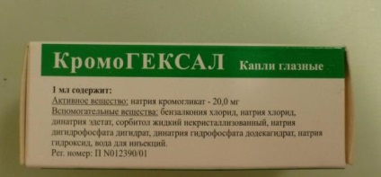 Descrierea eyedrops kromogeksal, contraindicații, aplicație (agent antialergic) Eyedrops kromogeksal descriere, contraindicații, aplicații