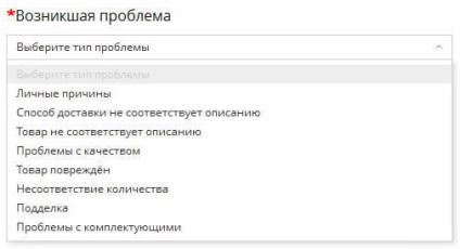 Gestionarea corespunzătoare a litigiilor privind AliExpress (AliExpress) Întreținerea corectă a litigiilor privind AliExpress