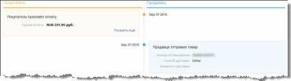 Gestionarea corectă a litigiilor privind AliExpress (competente) Întreținerea corectă a litigiilor privind AliExpress