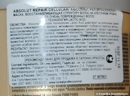 mijloace ideale pe grija de parul meu - repararea professionel Loreal Absolut - șampon (produse cosmetice profesionale) mijloace ideale pe grija de parul meu - professionel repararea Loreal Absolut - șampon,