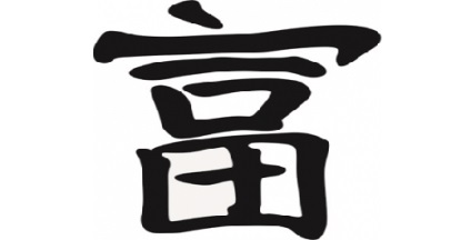 Hieroglyphics Feng Shui cu fotografie (caractere) Hieroglyphics Feng Shui cu fotografii
