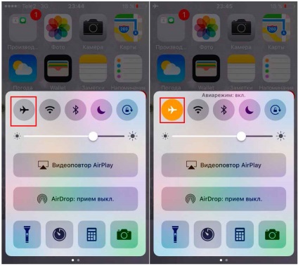 IMessage AȘTEPTARE (iMessage) iMessage AȘTEPTARE