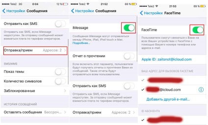 IMessage AȘTEPTARE (iMessage) iMessage AȘTEPTARE