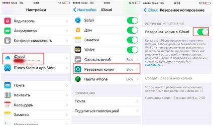 IMessage AȘTEPTARE (probleme aymessedzh cu activare și efecte) iMessage AȘTEPTARE