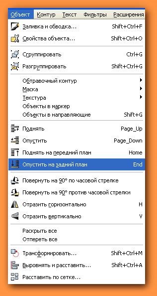 Inkscape - editarea (modificarea dimensiunii obiectului permite) Inkscape - editare