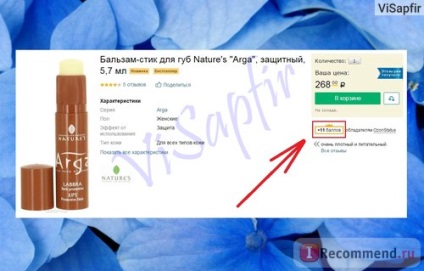 Magazin online - «Ozon - selecție mare, prețuri mici, dar unele bune au venit murdare și (favorabile) Magazin online - «Ozon - selecție mare, prețuri mici, dar unele bune au venit murdare și