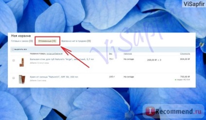 Magazin online - «Ozon - selecție mare, prețuri mici, dar unele bune au venit murdare și (favorabile) Magazin online - «Ozon - selecție mare, prețuri mici, dar unele bune au venit murdare și
