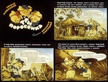 Istoria benzii desenate românești interviu Mary Evdokimova Misha Zaslavsky (Mary) Istoria benzii desenate românești interviu Mary Evdokimova Misha Zaslavsky