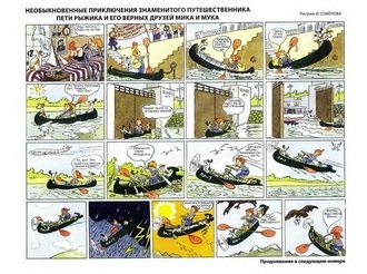 Istoria benzii desenate românești interviu Mary Evdokimova Misha Zaslavsky (benzi desenate) Istoria benzii desenate românești interviu Mary Evdokimova Misha Zaslavsky