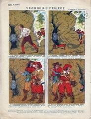 Istoria benzii desenate românești interviu Mary Evdokimova Misha Zaslavsky (poveste) Istoria benzii desenate românești interviu Mary Evdokimova Misha Zaslavsky