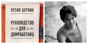 scriitori celebri femei cu pseudonime de sex masculin - Hedwig (pseudonime) scriitori celebri femei cu pseudonime de sex masculin - Hedwig