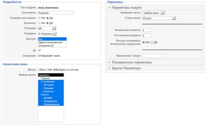 Joomla takeaway submeniu într-o singură unitate (design de promovare Suport) Joomla takeaway sub bloc separat