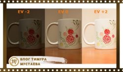 Cum de a face fotografii de sfaturi importante și setările în vreme tulbure (vremii) Cum de a face fotografii în vreme tulbure, sfaturi importante și setări