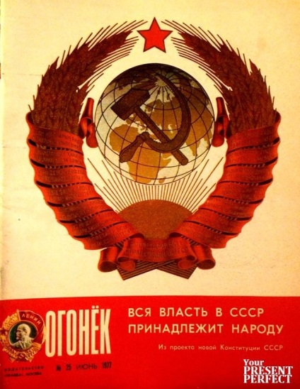 Ce reviste citesc în URSS (revista „Tânărul tehnician“) Ce reviste citesc în URSS