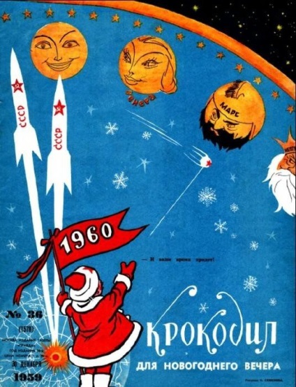 Ce reviste citesc în Uniunea Sovietică (URSS) Ce reviste citesc în URSS