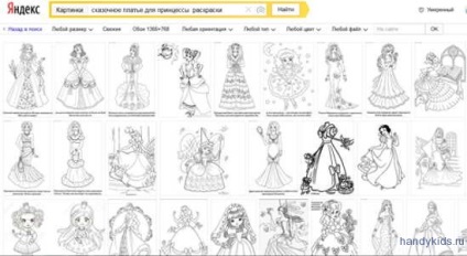 Cum de a desena o rochie frumoasă cu bile pentru o printesa (rochie frumoasă) Cum de a desena o rochie frumoasă cu bile pentru printesa