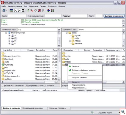 Cum de a crea clienti FTP FTP lucra cu - yachaynik - site-ul pentru manechine reale (comandantul total de prim ultra) Cum de a crea clienti FTP FTP lucra cu - yachaynik - site-ul pentru manechine reale