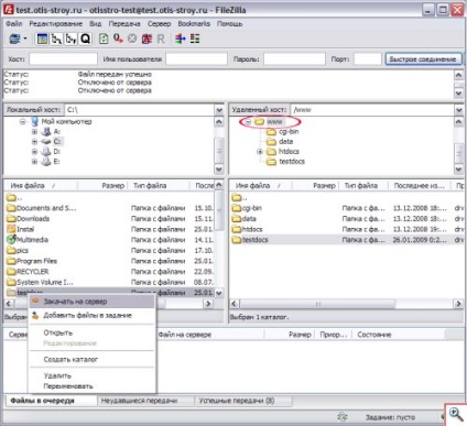 Cum de a crea clienti FTP FTP lucra cu - yachaynik - site-ul pentru manechine reale (modul de configurare FTP (FTP) conexiune) Cum de a crea clienti FTP FTP lucra cu - yachaynik - site-ul pentru manechine reale